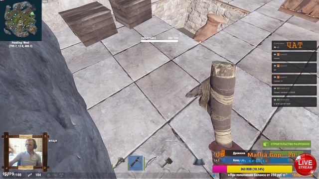 Играем в Rust, выживаем как можем смотреть онлайн