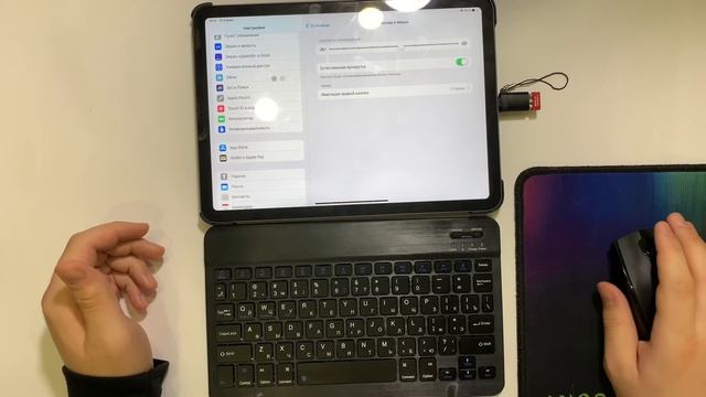 Распаковка недорогой клавиатуры для IPad C AliExpress, и подключение мышки!