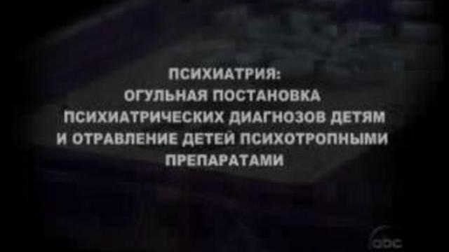 Смотреть всем!