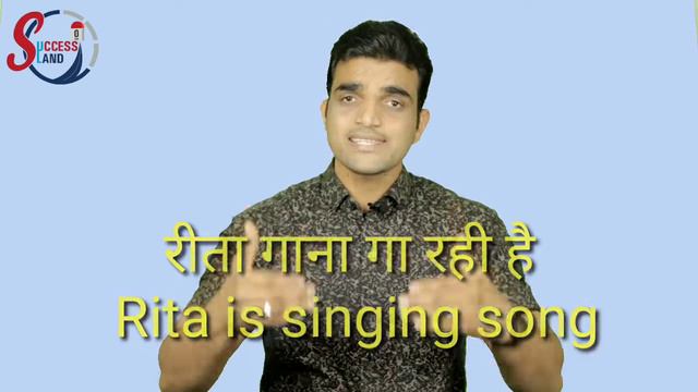 Present Continuous l Is/Am/Are + / Present Participle l Rules &Formulas l Learn Tense in Hindi смотреть онлайн