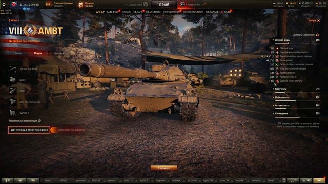 AMBT - НОВЫЙ ПРЕМ ТАНК с АУКЦИОНА WoT 2022 ● КРАТКИЙ ОБЗОР смотреть онлайн