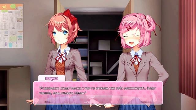 Doki Doki Literature Club Plus. Все дополнительные сюжеты / Прохождение без комментариев смотреть онлайн