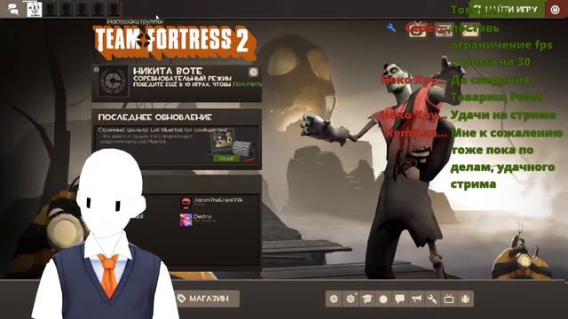 Стрим где ты можешь спросить всё что угодно ИГРАЕМ В TF2 смотреть онлайн