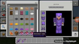 Самая сильная броня в Майнкрафте без читов