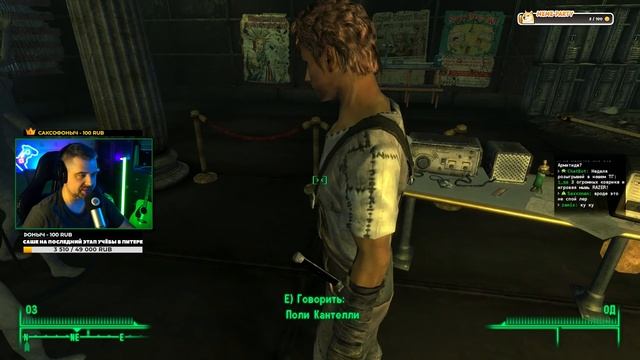 Fallout 3 - мой первый раз! Серия №2 / Розыгрыш в ТГ смотреть онлайн