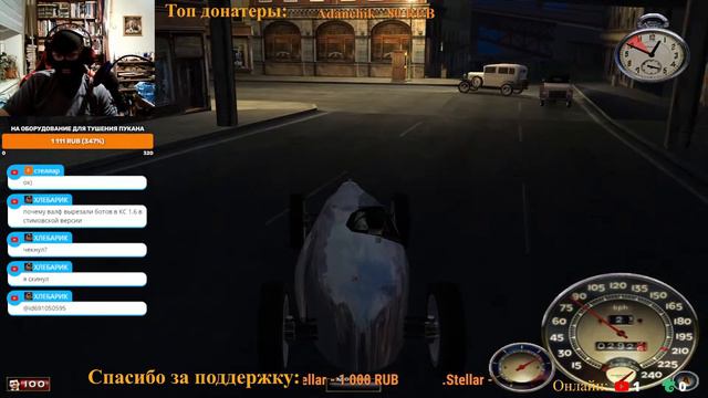 Mafia: The City of Lost Heaven. Стрим №1. Осторожно, мат! смотреть онлайн