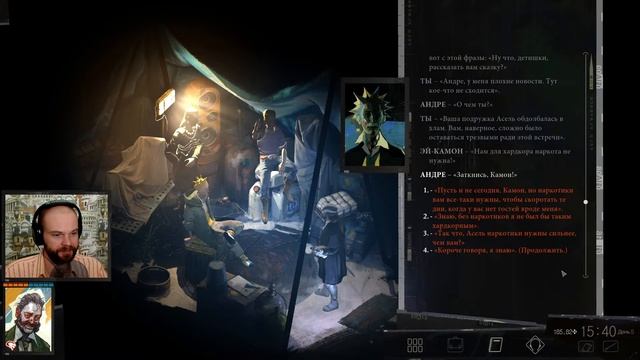 Disco Elysium - 42 - Либеральная Суперзвезда - (Хардкор, билд Интеллект+Моторика, Диско Элизиум) смотреть онлайн