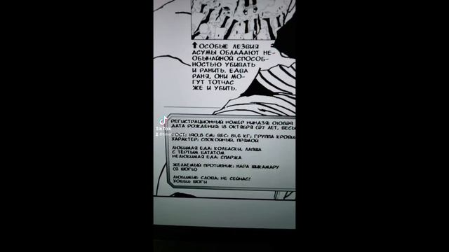Обзор первого датабука Наруто ч.1: Персонажи смотреть онлайн