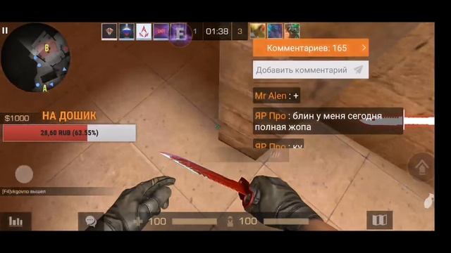 СТРИМЧИК ПО ИГРЕ "STANDOFF 2" смотреть онлайн