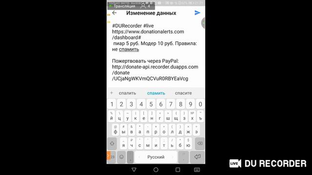 Стрим пиар оценка каналов дабиваем и анимируем епт 4 часть смотреть онлайн