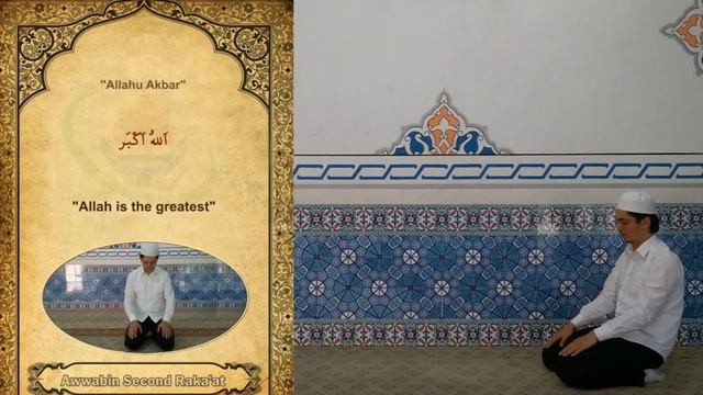 How to perform Salat al Awwabin смотреть онлайн