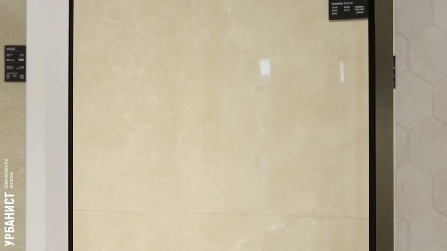 Керамогранит Стефания смотреть онлайн