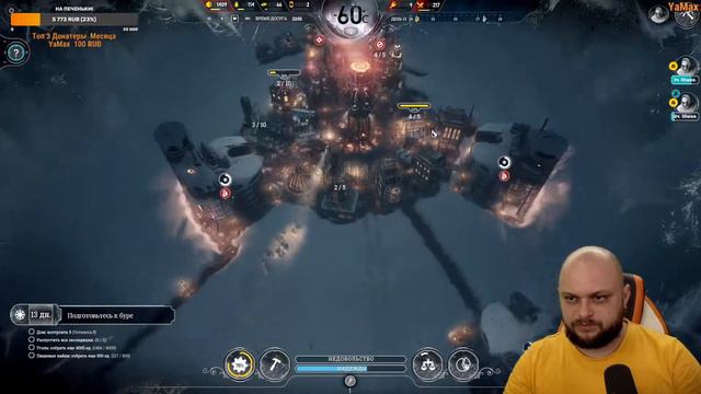Отмороженный Панк! хоЙ | Frostpunk| Бесконечный режим смотреть онлайн