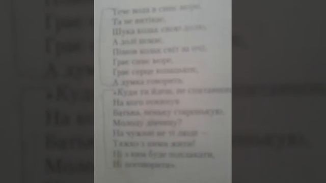 Как быстро выучить стих 2 совета смотреть онлайн