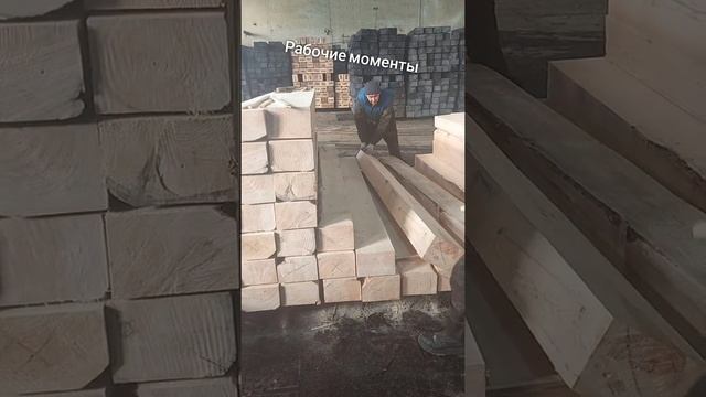 Работ_завод