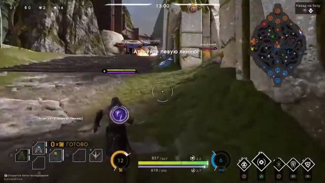 Обзор игры PARAGON | СМОТРЮ И ОЦЕНИВАЮ| смотреть онлайн