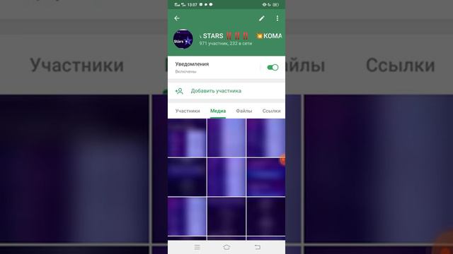 Как быстро найти информацию в чатах ватсап и телеграмм смотреть онлайн