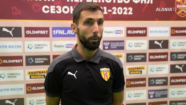 Азамат Засеев: «Первый тайм сыграли намного качественнее, чем второй» смотреть онлайн