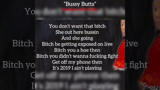 REEREE KAPPALOT FT. KEN KELLE - BUSSY BUTTS (AUDIO ONLY) смотреть онлайн