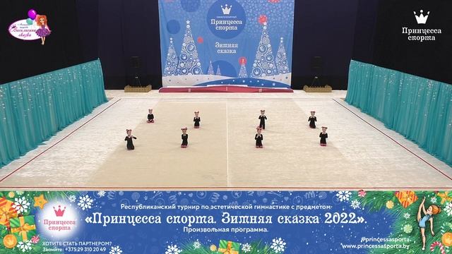 Принцесса спорта. Зимняя сказка 2022 — 19.12.2021 — Солнышки — Абрамович М.В. смотреть онлайн
