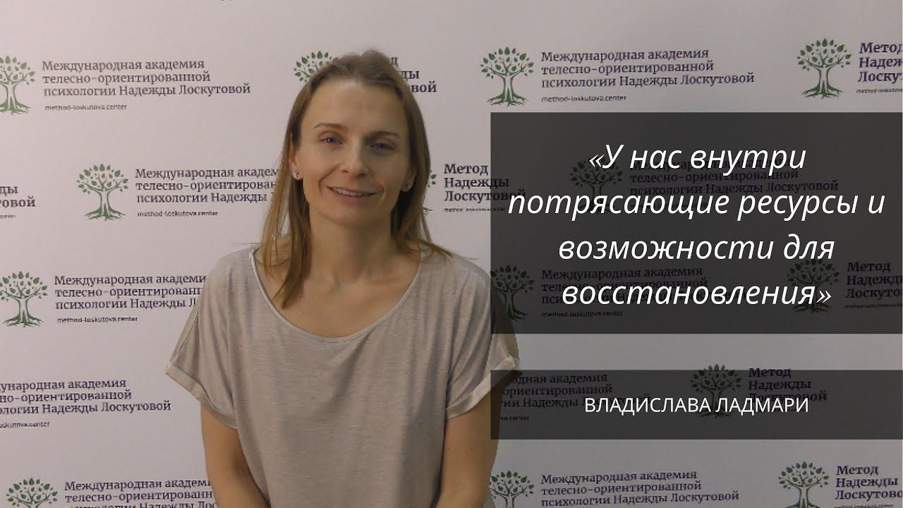 Деформация грудной клетки. Восстановление с БФМ смотреть онлайн