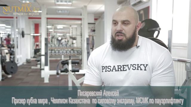 Арахисовая Паста Nutmix.kz смотреть онлайн