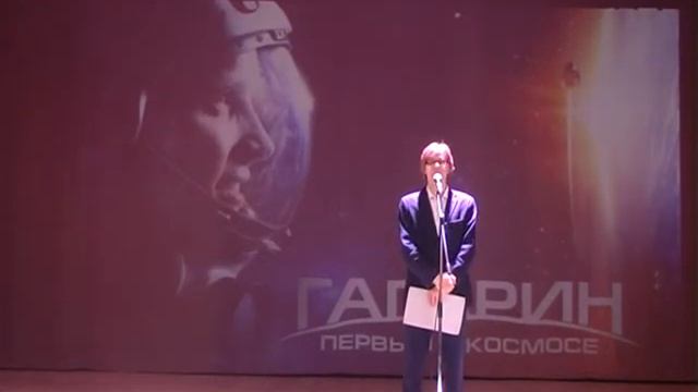 Урок памяти для учащихся 5-6-х классов Октябрьской СОШ в день 60-летия полёта Юрия Гагарина в космо смотреть онлайн