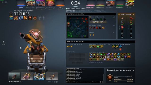 How to play Marci | Лучший гайд смотреть онлайн