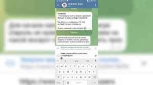 //НОВЫЙ ТЕЛЕГРАМ БОТ КОТОРЫЙ ВЫДАЁТ РОБАКСЫ//проверка