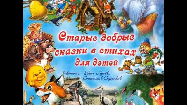 Лисичка сестричка и серый Волк смотреть онлайн