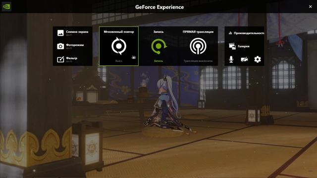 КАК СДЕЛАТЬ КРАСИВУЮ ГРАФИКУ В GENSHIN IMPACT БЕЗ ПОТЕРИ FPS 2022 смотреть онлайн