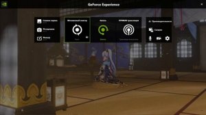 КАК СДЕЛАТЬ КРАСИВУЮ ГРАФИКУ В GENSHIN IMPACT БЕЗ ПОТЕРИ FPS 2022