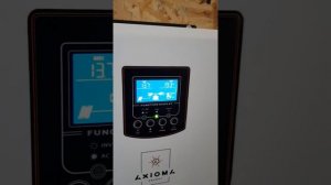 Автономный Солнечный Инвертор Axioma 12 вольт Работа