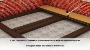Инструкция по монтажу террасной доски ДПК GM Decking