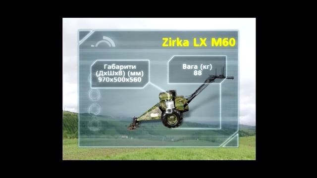 Второй Полный промофильм про мотоблоки ZIRKA смотреть онлайн