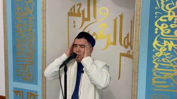 Азан أَذَان