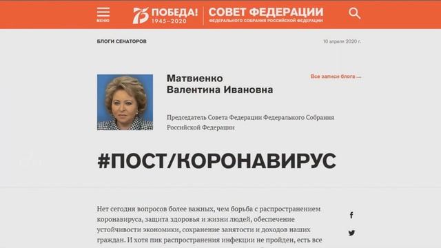 М.Л. Альпидовская - "Образование 2030" - конфискация координат будущего смотреть онлайн