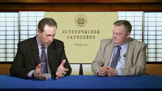 Е.Ю.Спицын и В.Ю.Захаров "Русский Гамлет на престоле: так за что убили императора?" смотреть онлайн