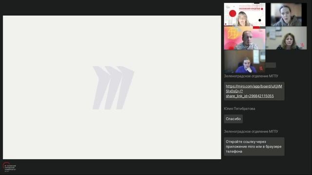 Авторский формат 7: ГРАМОТНОСТЬ В ПРАКТИКАХ РАБОТЫ С БУДУЩИМ смотреть онлайн