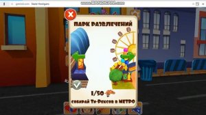 играю игру хулиганы на скейтах
