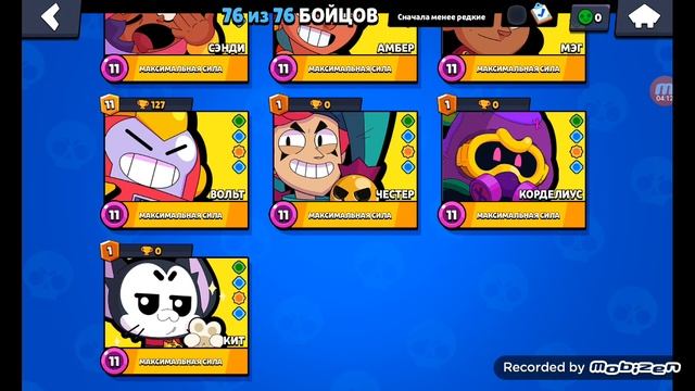 рубрика мехи