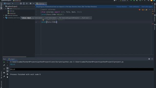 Colorama python смотреть онлайн
