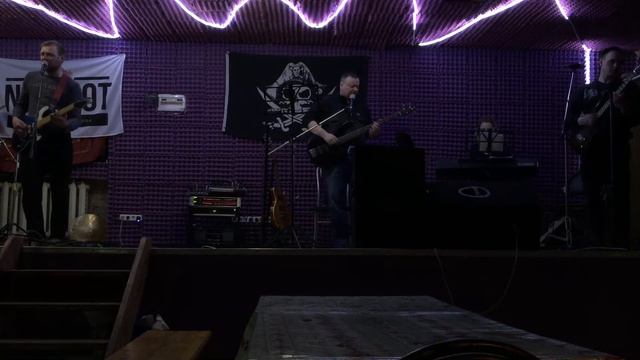 Гр. NET-NOT - Дак вот какая ты! (Cover) смотреть онлайн