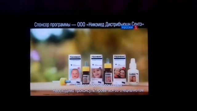 реклама називин 2011 смотреть онлайн