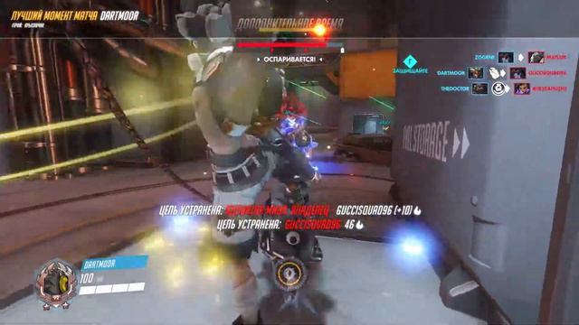 Overwatch moment junkrat double ult (team kill) смотреть онлайн