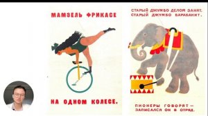 Книжный киоск №10: Иллюстрации художника Владимира Васильевича Лебедева