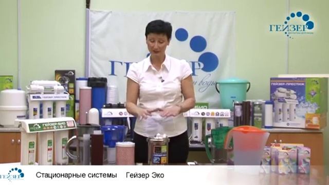 Гейзер Инструкция 1 смотреть онлайн