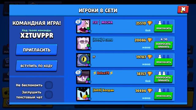 Brawl stars: Играю с подписчиками. Выполняю квесты. смотреть онлайн