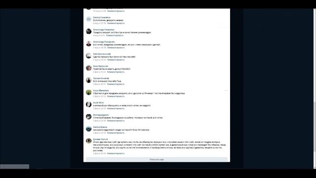 Купить или продать аккаунт Поинт Бланк быстро без кидалова вк  акк пб  от девушки! Point Blank