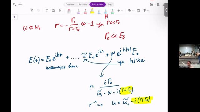 ФНС. Лекция 14 смотреть онлайн